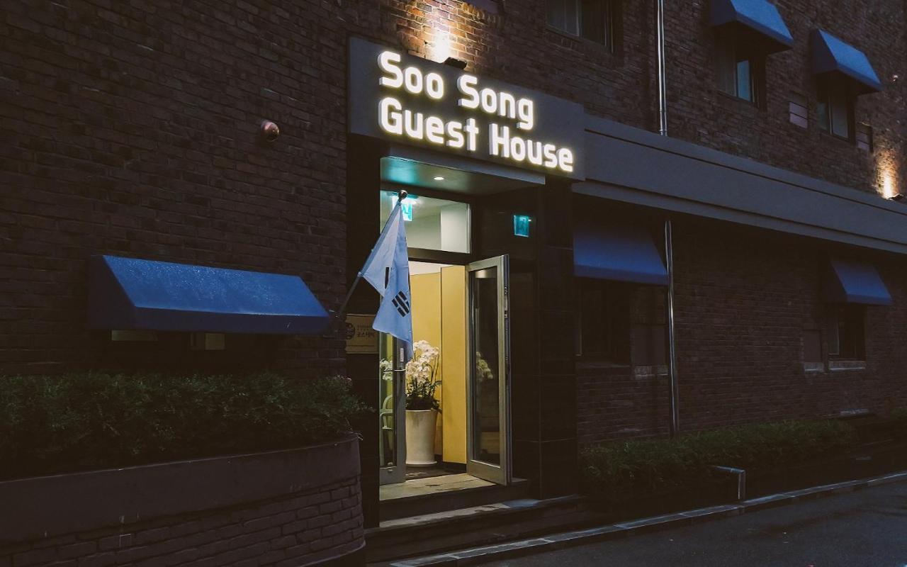 Soo Song Guest House Szöul Kültér fotó